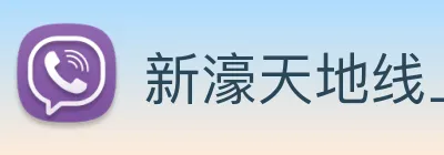 新濠天地线上官网 Logo
